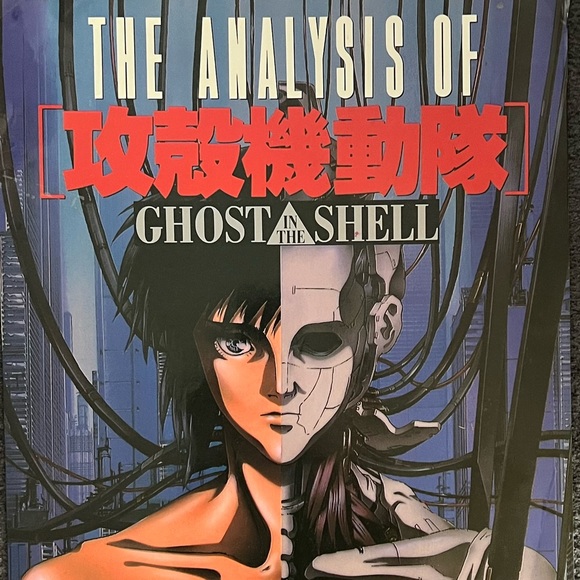 ⭐️ VINTAGE GHOST IN THE SHELL POSTER ⭐️ 21” x 15” - Picture 8 of 8